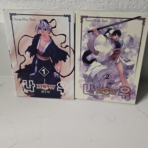 4 Now OT Mangas Vol 1 & 2 SET